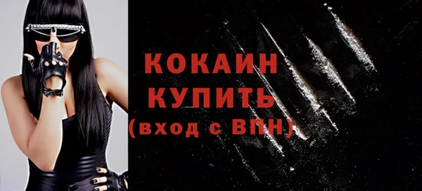 каннабис Рославль