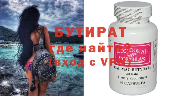 каннабис Рославль