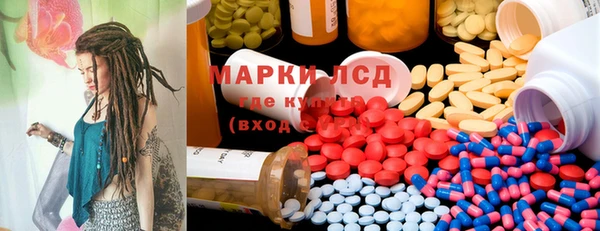 мдма Ростов