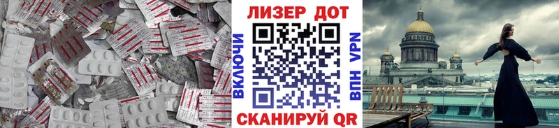 Купить закладки  Новокузнецк  Лсд 25 экстази кислота 